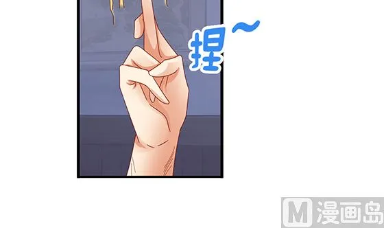 第93话 新的主意 第39页