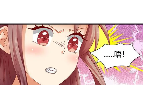 第93话 新的主意 第40页