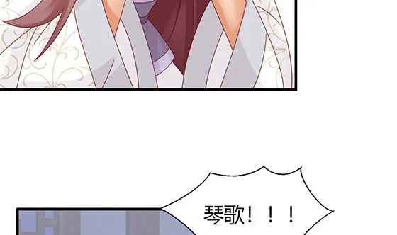 第93话 新的主意 第44页