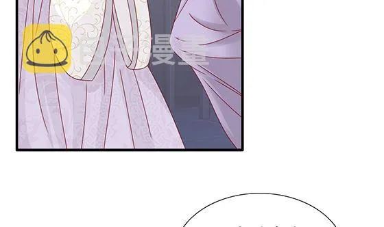 第93话 新的主意 第46页