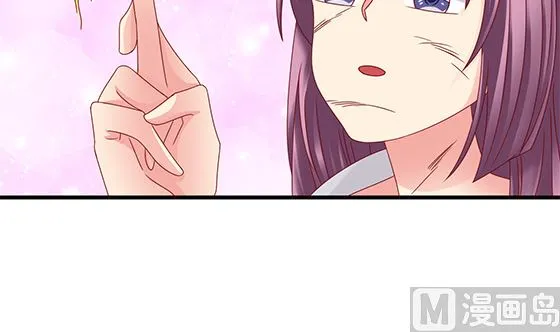 第93话 新的主意 第48页