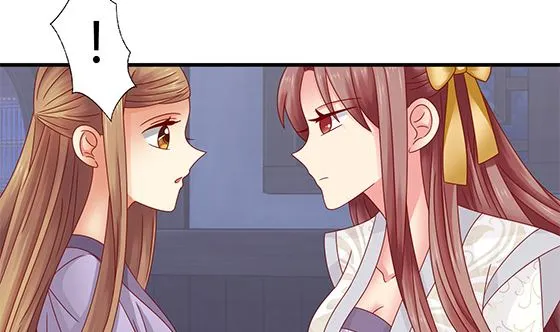 第93话 新的主意 第52页