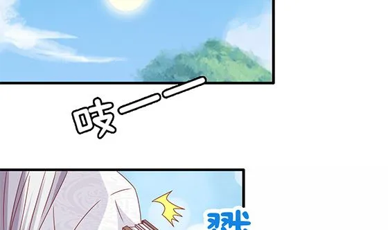 第92话 别碰我的女人 第5页