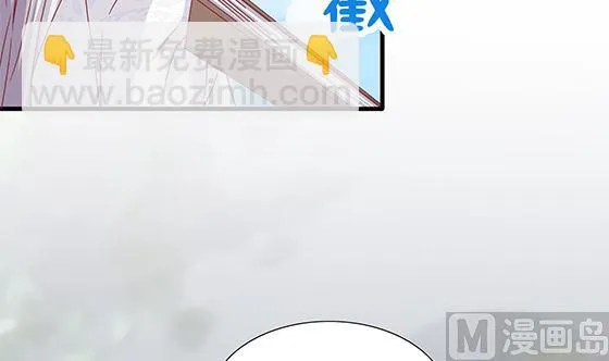 第92话 别碰我的女人 第6页