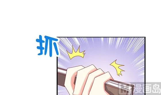 第92话 别碰我的女人 第9页