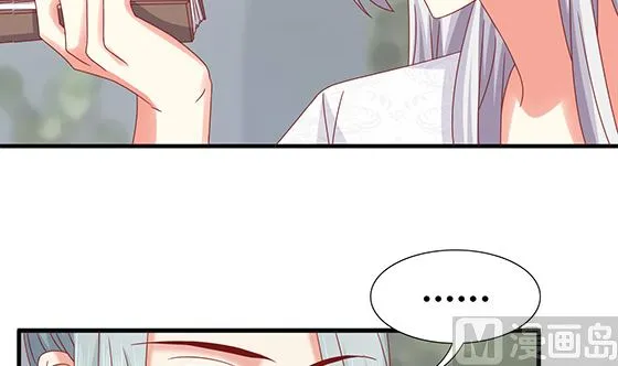第92话 别碰我的女人 第12页