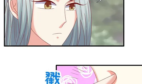 第92话 别碰我的女人 第13页