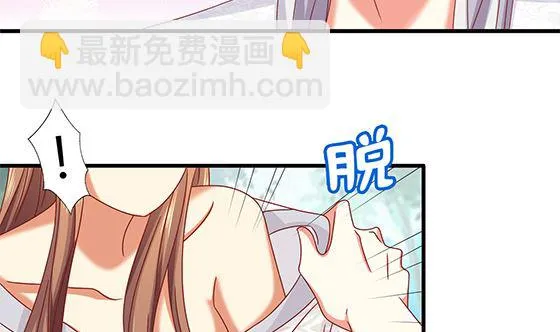 第92话 别碰我的女人 第32页