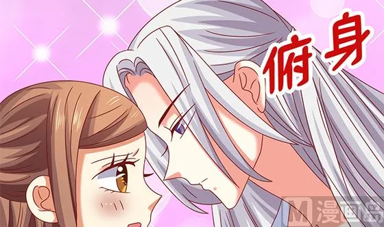 第92话 别碰我的女人 第36页