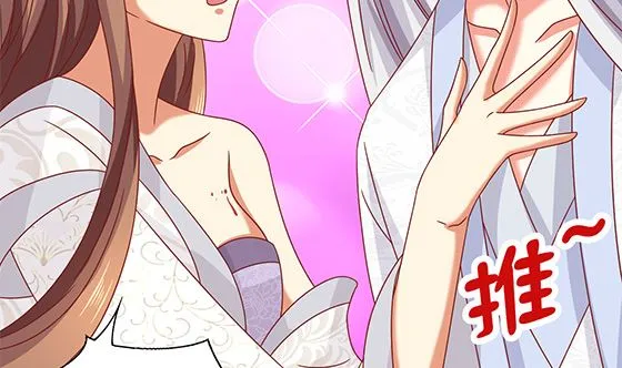 第92话 别碰我的女人 第37页