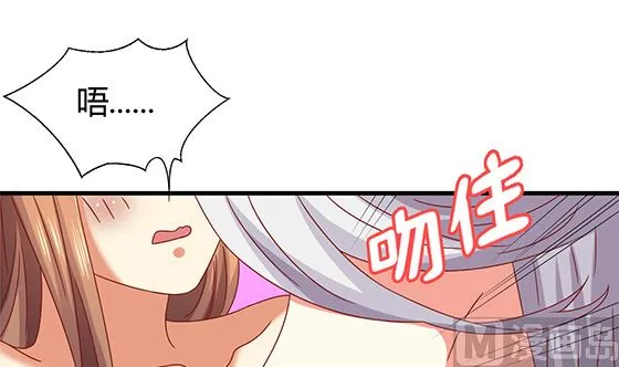 第92话 别碰我的女人 第39页