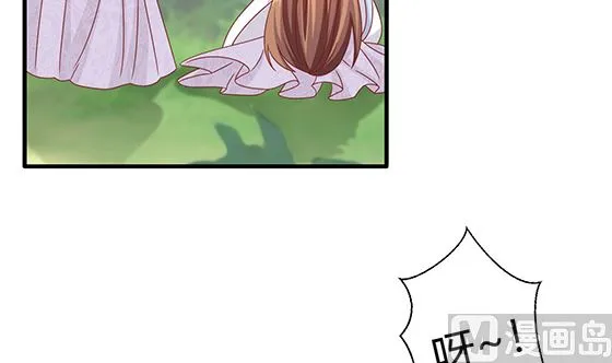 第92话 别碰我的女人 第42页