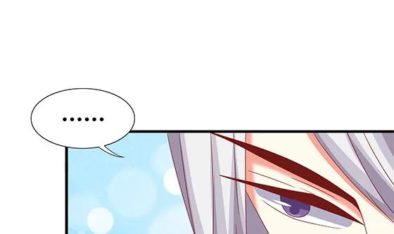 第92话 别碰我的女人 第44页