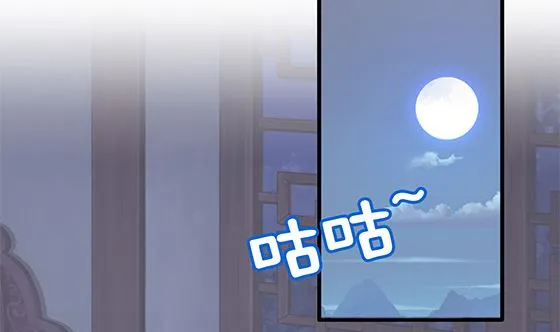 第92话 别碰我的女人 第50页