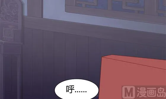 第92话 别碰我的女人 第51页