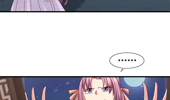 第92话 别碰我的女人 第55页