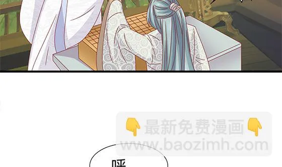 第92话 别碰我的女人 第64页