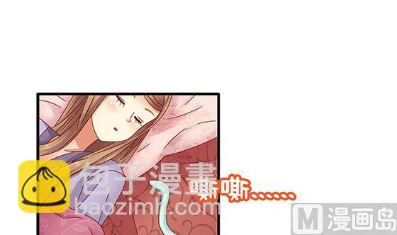 第92话 别碰我的女人 第66页
