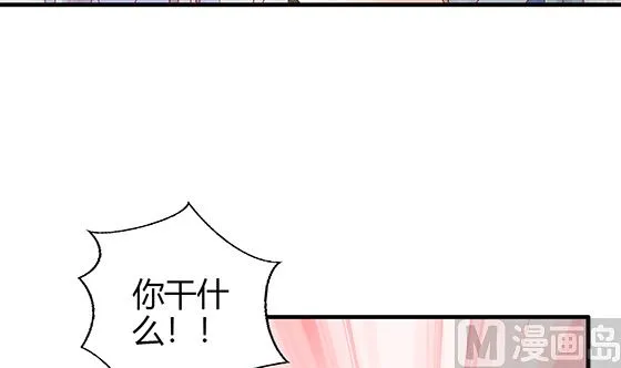 第92话 别碰我的女人 第69页
