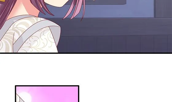 第92话 别碰我的女人 第73页