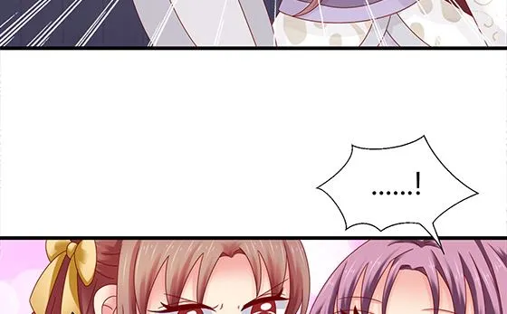 第92话 别碰我的女人 第77页