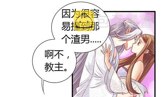 第91话 好可怕 第22页