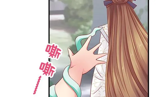 第91话 好可怕 第26页