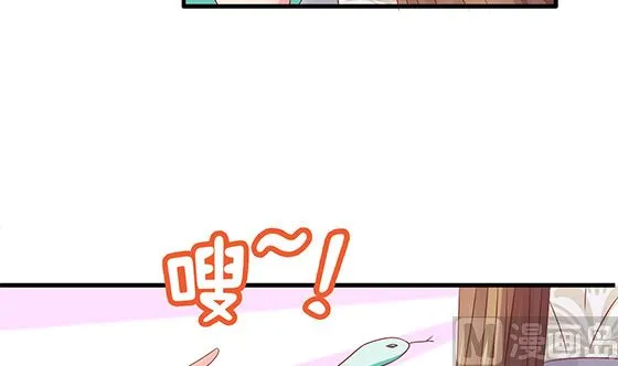 第91话 好可怕 第27页