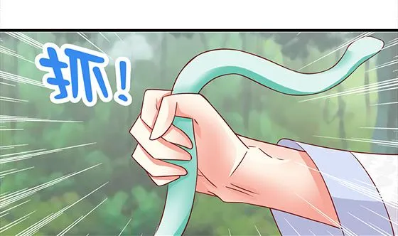 第91话 好可怕 第29页