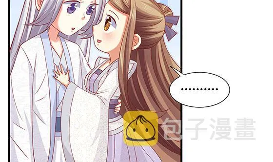 第91话 好可怕 第40页