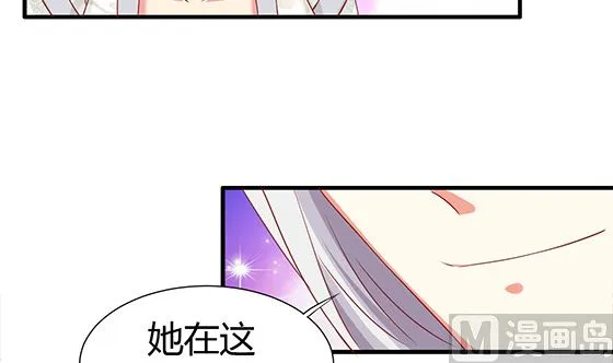 第91话 好可怕 第45页