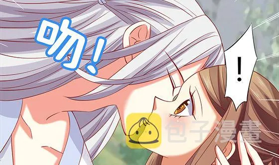 第91话 好可怕 第47页