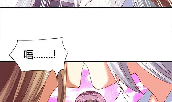 第91话 好可怕 第49页