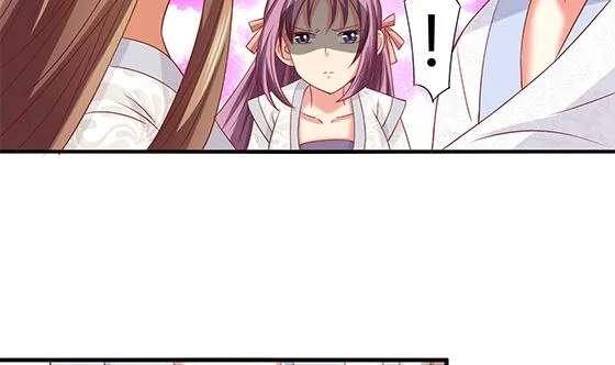 第91话 好可怕 第50页