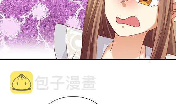 第91话 好可怕 第59页