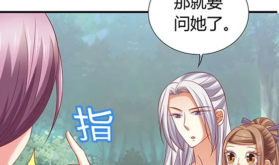 第91话 好可怕 第67页