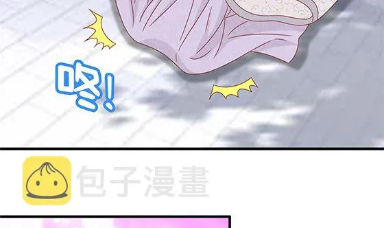 第91话 好可怕 第71页