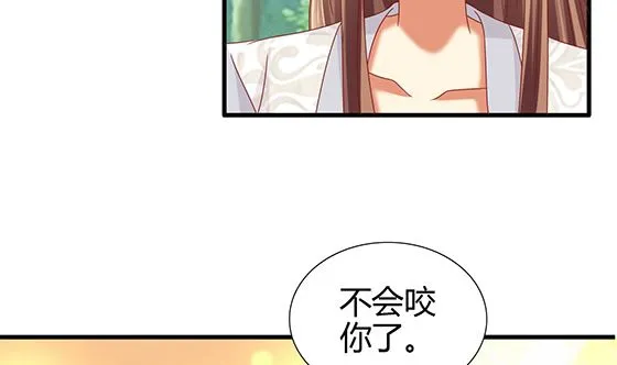 第91话 好可怕 第74页