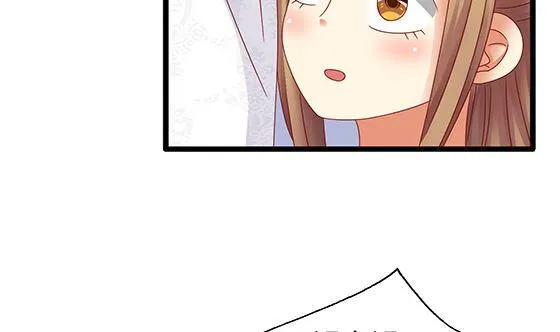 第90话 熟悉的感觉 第10页