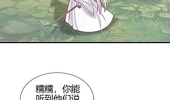 第89话 被发现了! 第22页