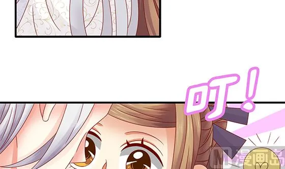 第89话 被发现了! 第45页