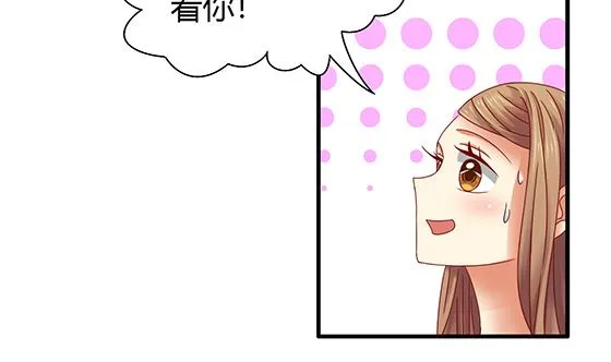 第89话 被发现了! 第47页