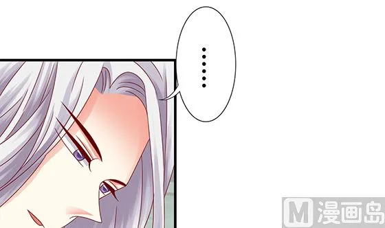 第89话 被发现了! 第48页