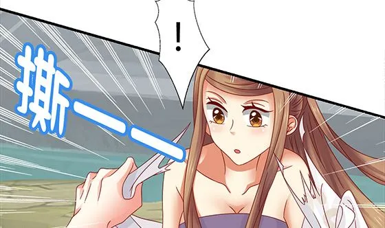 第89话 被发现了! 第53页