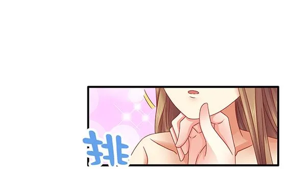 第89话 被发现了! 第58页