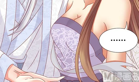 第89话 被发现了! 第63页