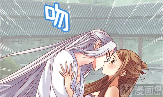 第89话 被发现了! 第66页