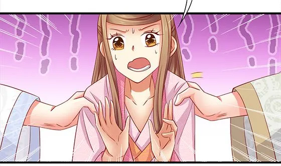 第87话 不准碰她！ 第26页