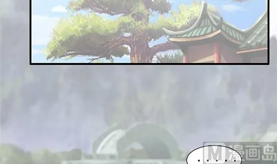 第87话 不准碰她！ 第69页