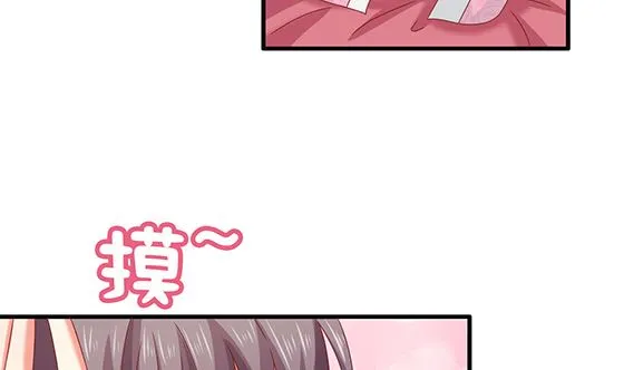 第86话 艳福不浅 第19页